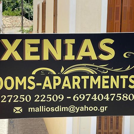 Xenias Rooms Apartments Короні Екстер'єр фото