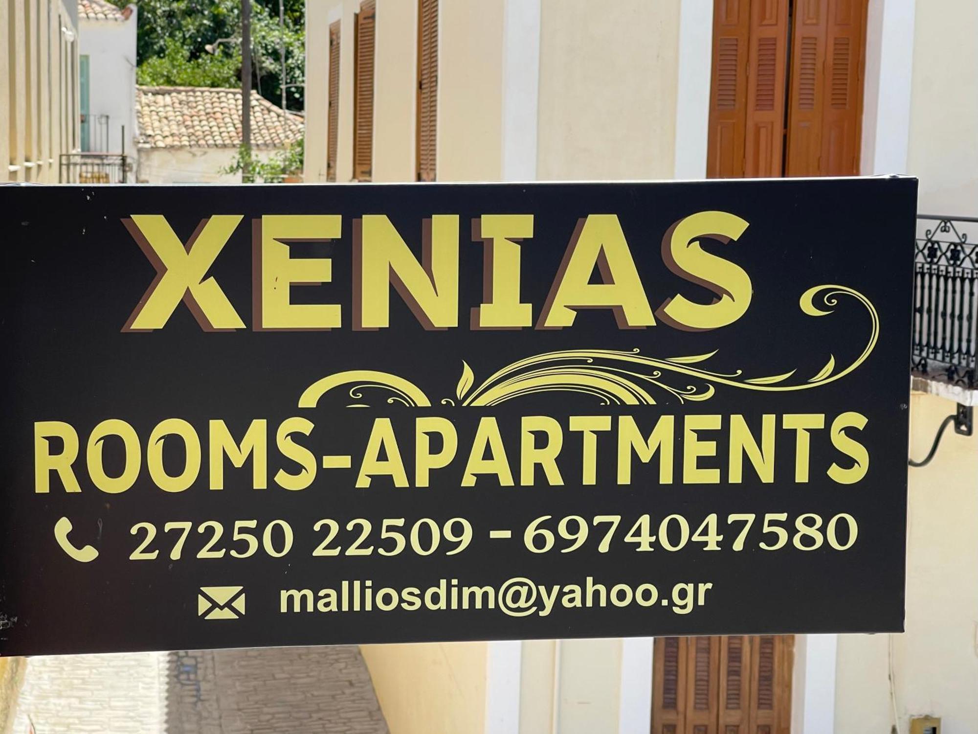 Xenias Rooms Apartments Короні Екстер'єр фото